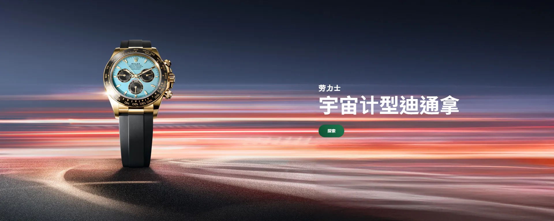 劳力士日志型 36腕表:黄金及蚝式钢 - M126233-0039 劳力士日志型 36腕表:黄金及蚝式钢 - M126233-0039