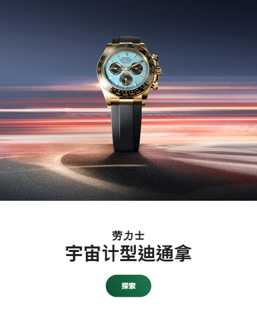 劳力士日志型 36腕表:黄金及蚝式钢 - M126233-0039 劳力士特约零售商