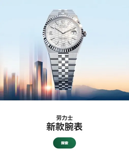劳力士日志型 36腕表:黄金及蚝式钢 - M126233-0039 劳力士特约零售商